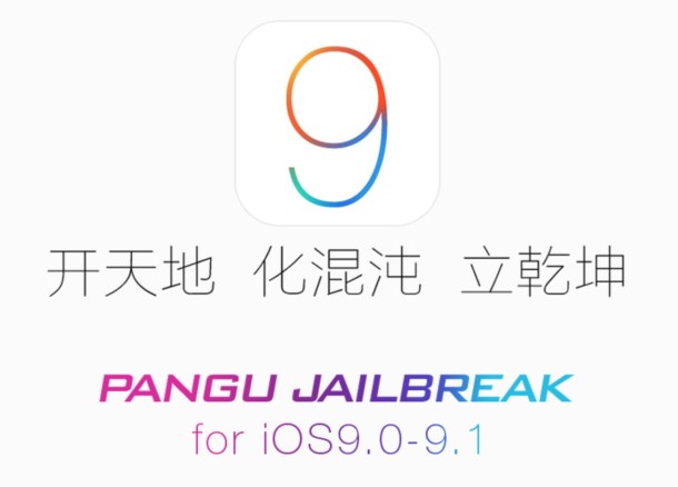 Pangu jailbreak para iOS 9.1