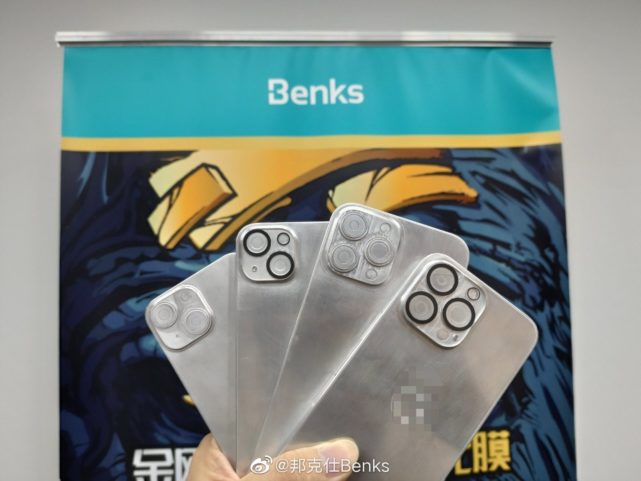 benks-iphone-13-case-modelos-2